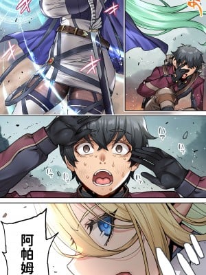 [STUDIOふあん (来鈍)] 行き遅れ182歳ちょろエルフ戦線 [潇洒个人汉化]_011