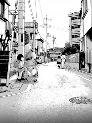 [三崎 (inono)] 菜々香先生の性教育_57
