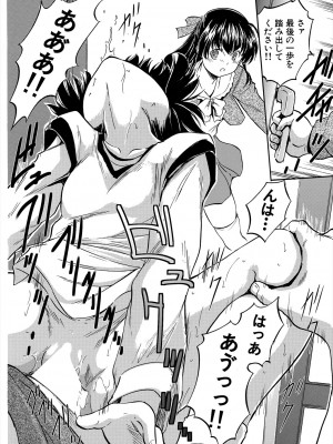 COMIC 夢幻転生 2024年8月号 [DL版]_114