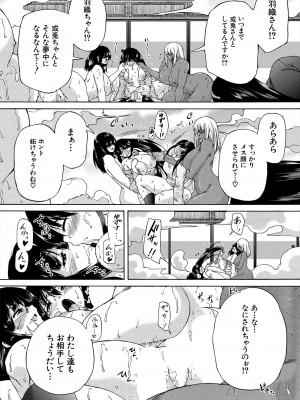 COMIC 夢幻転生 2024年8月号 [DL版]_330