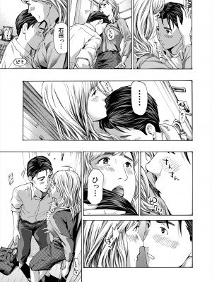 COMIC 夢幻転生 2024年8月号 [DL版]_517