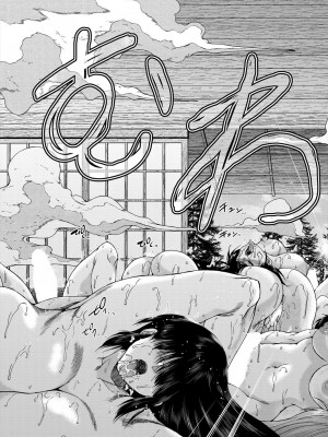 COMIC 夢幻転生 2024年8月号 [DL版]_319