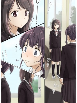 [たことかいと] きみの全てを奪うまで 4_059