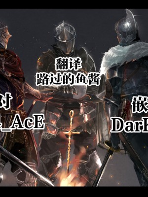 [フジノエ本舗 (フジノエ13B)] 当番は尾刃カンナ (ブルーアーカイブ) [路过的骑士汉化组]_29