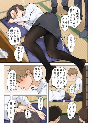 [藤崎チロ] 熟女の叔母さんにカワイイを連呼しちゃうヤバい甥っ子の話_099