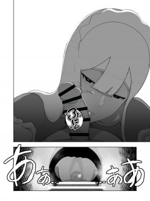 [イキヌキ。] 巨乳無表情でかメイドに無知な僕はナニカされてる。_09