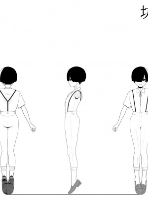 [イキヌキ。] 巨乳無表情でかメイドに無知な僕はナニカされてる。_48