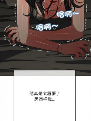 惡女勾勾纏 208-209話_208_05