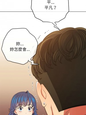 惡女勾勾纏 208-209話_208_08