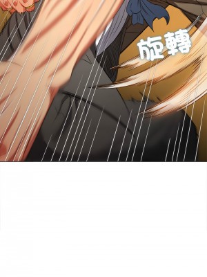 惡女勾勾纏 208-209話_209_07