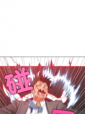 惡女勾勾纏 208-209話_209_09