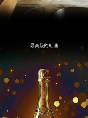 惡女勾勾纏 208-209話_209_19