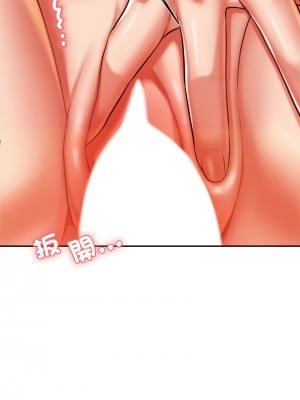 老師的課外教學 43-44話_43_05