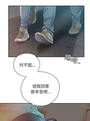 情定大阪 38-39話_38_11