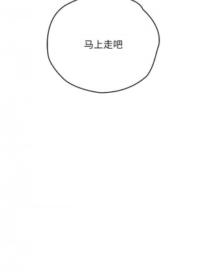 情定大阪 38-39話_38_13