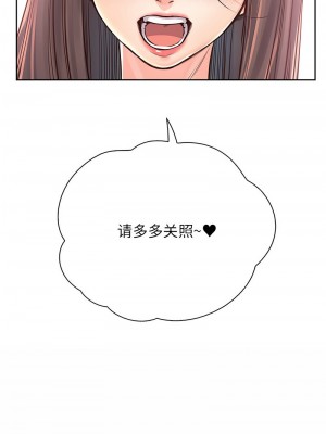情定大阪 38-39話_38_14