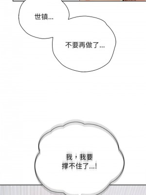 情定大阪 38-39話_39_05