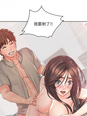 情定大阪 38-39話_39_06