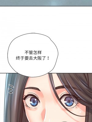 情定大阪 38-39話_39_07