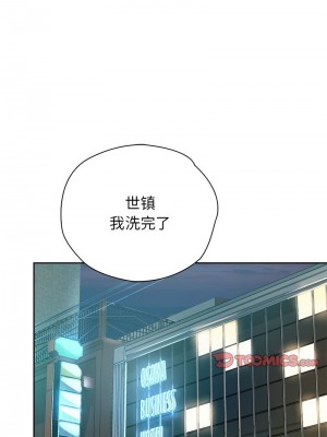 情定大阪 38-39話_39_10