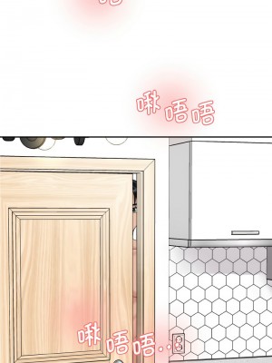 神秘香味研究室 31-32話_31_03
