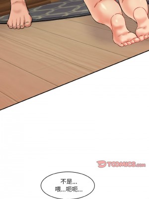 神秘香味研究室 31-32話_31_04