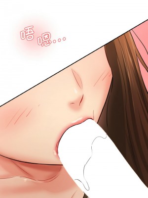 神秘香味研究室 31-32話_31_06