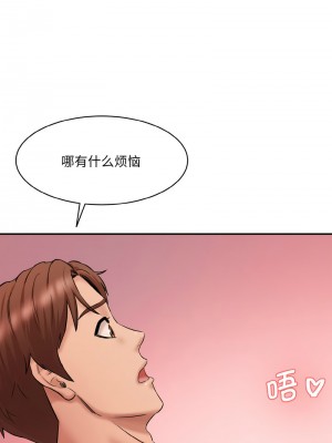 神秘香味研究室 31-32話_31_07