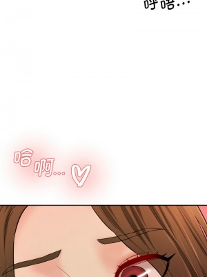 神秘香味研究室 31-32話_31_11