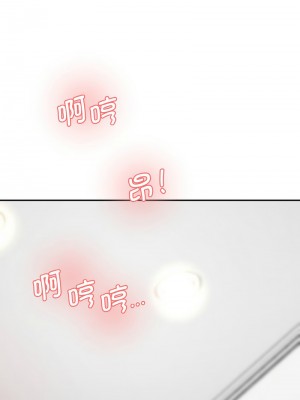 神秘香味研究室 31-32話_31_14