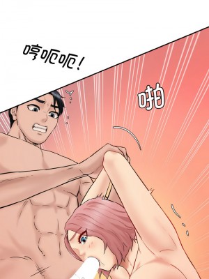 神秘香味研究室 31-32話_31_16