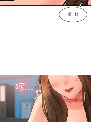 神秘香味研究室 31-32話_32_04