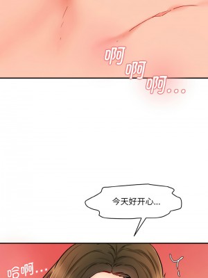 神秘香味研究室 31-32話_32_07