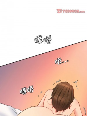 神秘香味研究室 31-32話_32_09