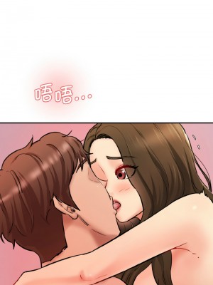 神秘香味研究室 31-32話_32_10