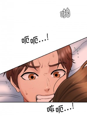 神秘香味研究室 31-32話_32_12