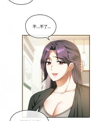 無法克制的愛 26-27話_26_02