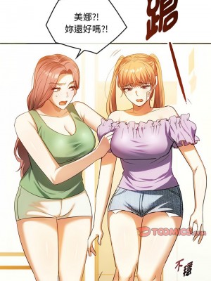 無法克制的愛 26-27話_26_04