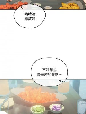 無法克制的愛 26-27話_26_08