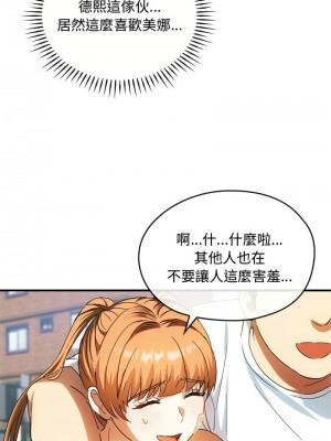無法克制的愛 26-27話_27_02