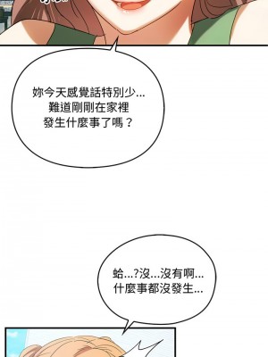 無法克制的愛 26-27話_27_03