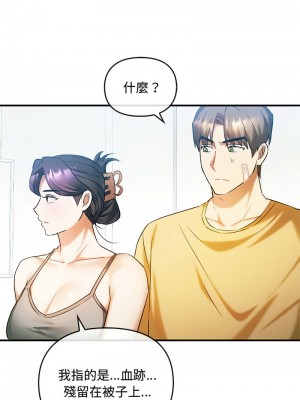 無法克制的愛 26-27話_27_08