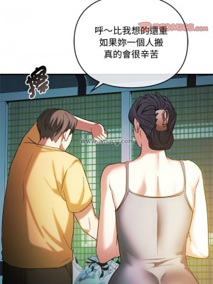 無法克制的愛 26-27話_27_09
