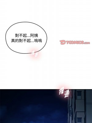 無法克制的愛 26-27話_27_14