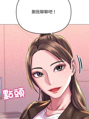 雙面人 19-20話_19_01