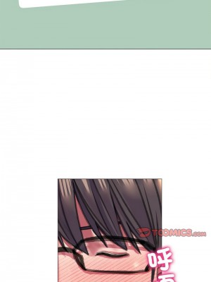雙面人 19-20話_19_04