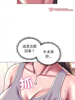 雙面人 19-20話_19_09