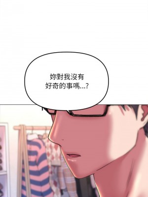 雙面人 19-20話_19_11