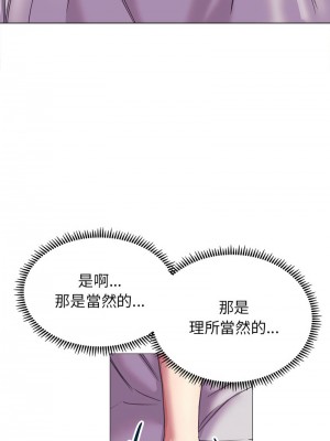 雙面人 19-20話_19_12