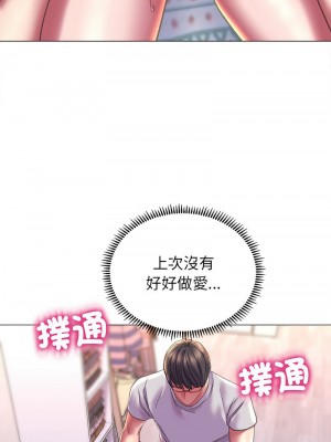 雙面人 19-20話_20_01